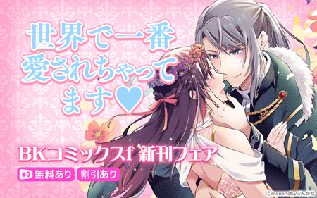 BK���ߥå���f �����ե���