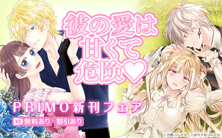 ��ΰ��ϴŤ��ƴ���♡ �ֻ�ˤ���������©�ס���Υ��ͽ��η��󺧤ʤΤˡ� PRIMO�����ե��� ̵���ʤ�