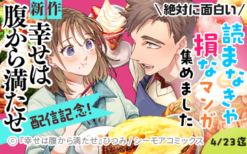 ����ֹ�����ʢ�������������ۿ���ǰ�����Ф������ɤޤʤ���»�ʥޥ󥬽���ޤ���