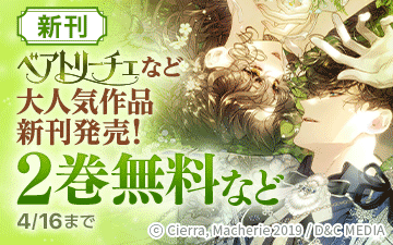 �إ٥��ȥ꡼�����٤ʤ���͵����ʿ���ȯ�䡪