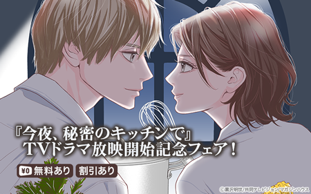 �ֺ��롢��̩�Υ��å���ǡ�TV�ɥ�����ǳ��ϵ�ǰ�ե���