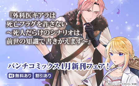 �Х�����ߥå���4����ե���