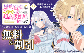 ��Ũ�ʥ��ޥ󥹡غ����˴�����ƾ��ۤ�������ͽ��ˤʤΤǡ�Ķ��龫�ؤ��ܻؤ��ޤ����٤ۤ������ۿ���ǰ