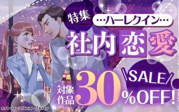 ���������ý��ʥϡ��쥯�����ý���