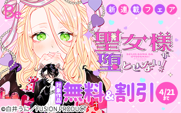 �������ͤ��ĤȤ��ʤ����ٿ�Ϣ�ܥե���