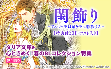 ���ꥢʸ��e ���Ȥ��᤯���դ�BL���쥯������ý�