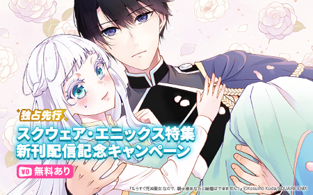 4��ʬ���ǿ���ȯ�䵭ǰ�����ڡ���