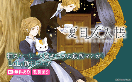 LaLa�����ե���