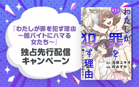 �錄��������Ȥ���ͳ���ǥХ��Ȥ˥ϥޤ��������³����������ۿ������ڡ���