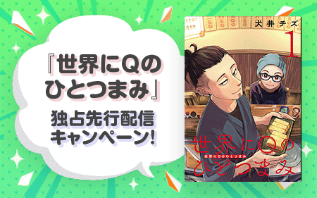 ��������Q�ΤҤȤĤޤߡ�³���ɲå����ڡ���