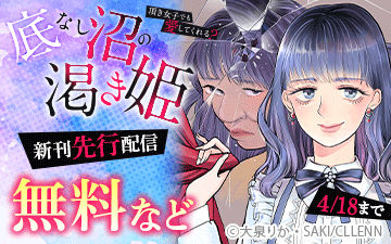 ��ʤ��¤γ餭ɱ��ĺ�����ҤǤⰦ���Ƥ���롩������������ۿ�