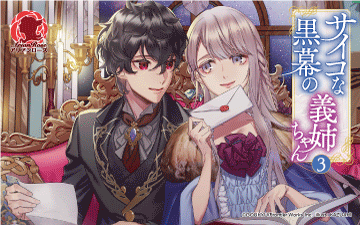 ���ꥢ����������ץ�󥰥ե���