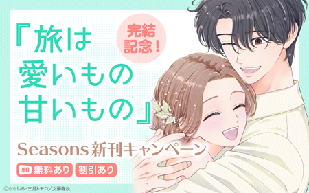 ��ι�ϰ�����δŤ���Ρٴ��뵭ǰ��Seasons ���������ڡ���