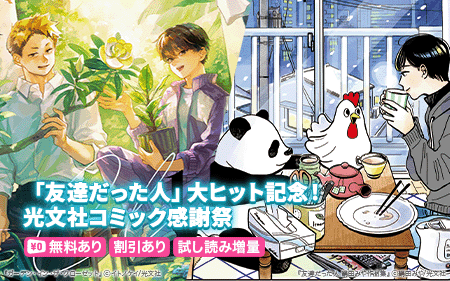 ��ͧã���ä��͡���ҥåȵ�ǰ����ʸ�ҥ��ߥå����պ�