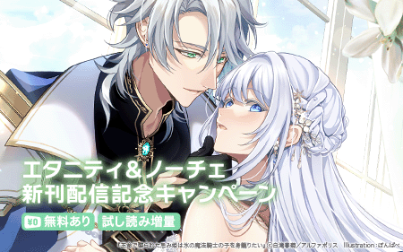 �����˥ƥ����Ρ�����4����ۿ���ǰ�����ڡ���