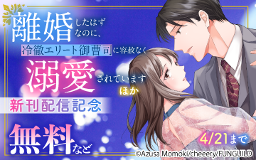 Υ�������Ϥ��ʤΤˡ���Ű���꡼�ȸ���ʤ��ƼϤʤ�Ů������Ƥ��ޤ����ۤ������ۿ���ǰ