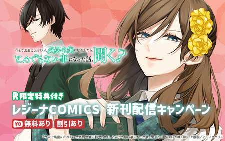 �쥸����COMICS�������ۿ���ǰ�����ڡ���