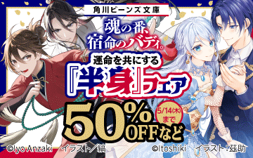 �ӡ���ʸ�˥ե���