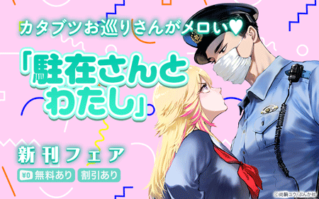 �����֥Ĥ���ꤵ�󤬥����♡ ����ߤ���Ȥ錄���׿����ե���