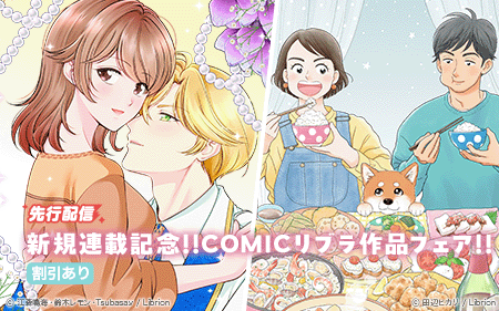 ����Ϣ�ܵ�ǰ!!COMIC��֥���ʥե���!!