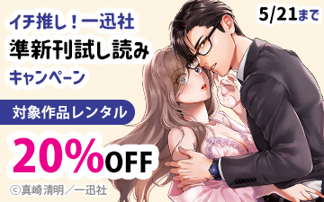 �����䤷����׼ҡ��࿷����ɤߥ����ڡ����5���