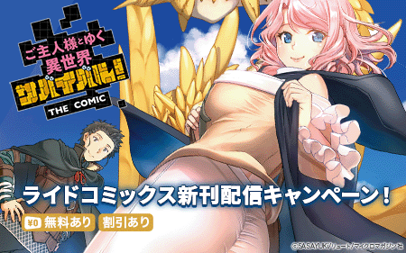 �饤�ɥ��ߥå��������ۿ������ڡ���