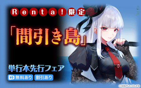 Renta������ְִ����������ۿ��ե���