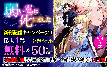 �ؼ夤��ϻ�ˤޤ����������������������ٿ����ۿ������ڡ��󡪺���4��̵��&�������å�50%OFF��