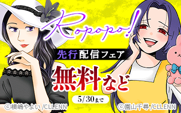 Ropopo������ۿ��ե���