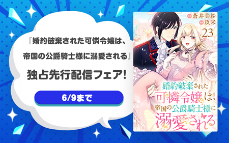 �����˴����줿�������ϡ����θ��ߵ����ͤ�Ů������롡³����������ۿ������ڡ���