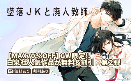 ��MAX70��OFF��GW����!!�����ҿ͵����ʤ�̵����������裲��