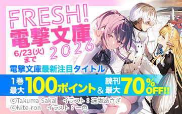 FRESH���ŷ�ʸ��2026