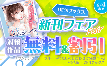 DPN�֥å��������ե���