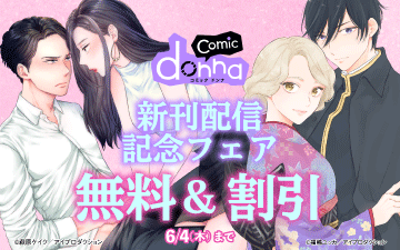 comic donna�����ۿ���ǰ�ե�����̵�������