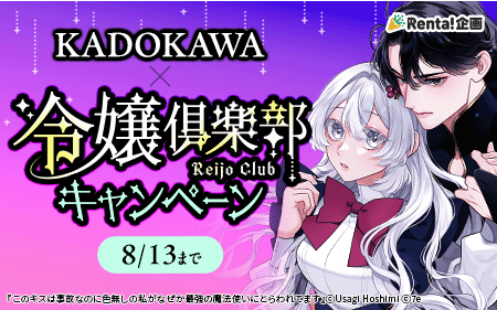 KADOKAWA���������