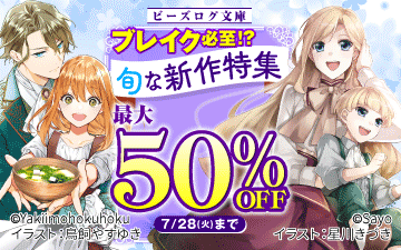 �ӡ�������ʸ�˽��ҥ�Υ٥ե���