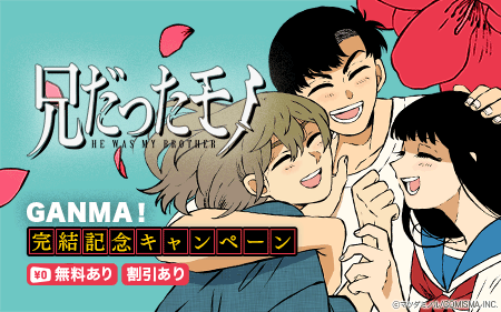 GANMA!�ط����ä���Ρٴ��뵭ǰ�����ڡ���