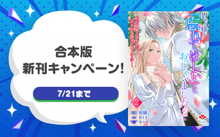 ��͵����顪�ص����ͤ���˺��Ƥۤ����פȤ��ä��㤤�ޤ����Τǡ������˴����줿�䤬�����Ԥ���Ů�������ʤ�ơ��ٹ����ǿ��������ڡ���