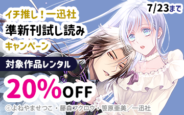 �����䤷����׼ҡ��࿷����ɤߥ����ڡ���(7��)