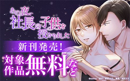 �֤����롢��Ĺ�λҤ������ޤ����׿���ȯ�䥭���ڡ���