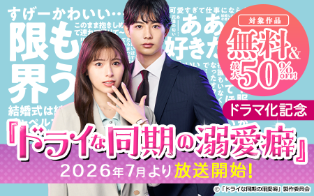 �إɥ饤��Ʊ����Ů���ʡ٥ɥ�޲���ǰ