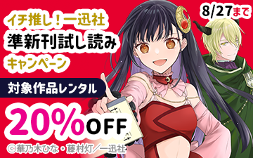 �����䤷����׼ҡ��࿷����ɤߥ����ڡ����8���