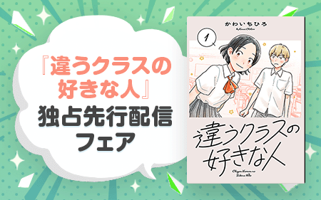 �㤦���饹�ι����ʿ� ³����������ۿ������ڡ���
