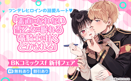 �ĥ�ǥ�ҥ������Ů���롼��♡ ����ľ�ˤʤ�ʤ��㲵����̲���ε���Τ˴Ť��Ȥ�������BK���ߥå���f �����ե�����̵��������ʤ�