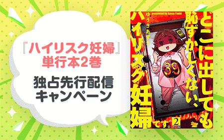 �֥ϥ��ꥹ��ǥ�ء�ñ����2����������ۿ������ڡ���