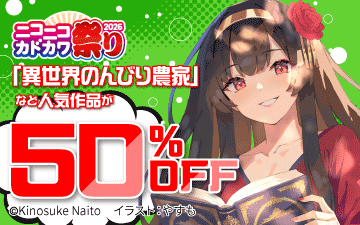 �˥��˥����ɥ���פ�2026 �裱��