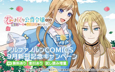 ����ե��Υ��COMICS �������ǰ�����ڡ���