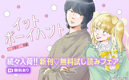 ³������!!���ε�ʬ�ˡ��ɤ��뿷��♡̵����ɤߥե���