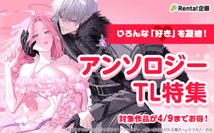 ������ʡֹ����פ�Ž�♡���󥽥�����TL�ý���