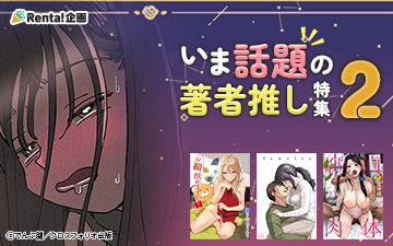 ���Կ䤷�ý�2